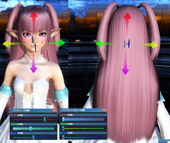 アクセサリー調整で最小サイズにした画像をペタリ。